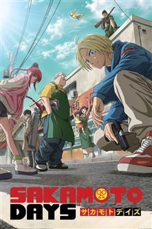 Sakamoto Days - Key Art - Reg Poster