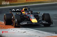 F1 - Verstappen Zandvoort - Reg Poster XR